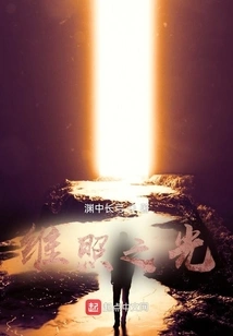 The Light of Maintenance