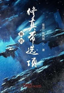 My Cultivation Belt Options