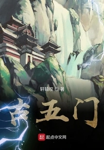 The Abandoned Son of the Fairy World