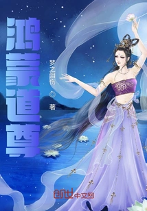 Hongmeng Taoist Master