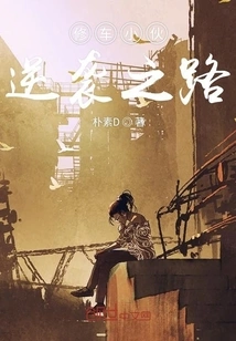 The Car Repair Guy's Counterattack