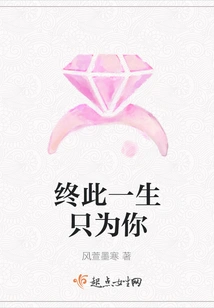 All My Life Just for You