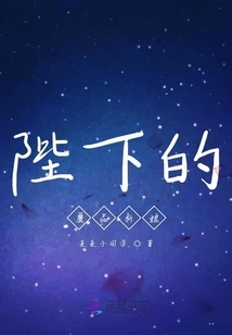 His Majesty's Fake Bride