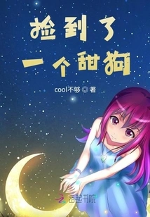 Picked up a Sweet Dog