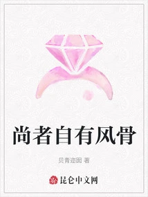 Those Who Are Admirable Have Their Own Character