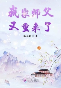 My Master is Back Again