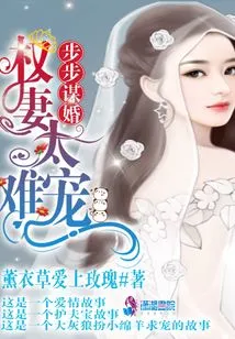 She Knows the Direction of Love