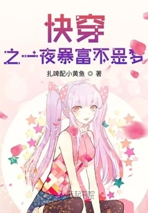 It's Not a Dream to Get Rich Overnight Through Quick Wear