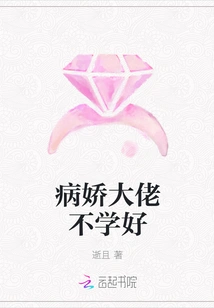 The Yandere Boss Doesn't Learn Well