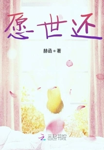 May the World Be Restored