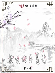 She Said She Still Loves You