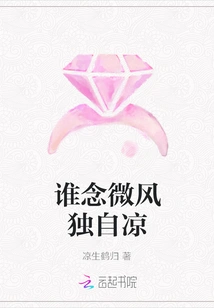 Who Wants to Be Cool in the Breeze Alone?