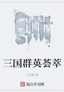 Gathering of Heroes from the Three Kingdoms