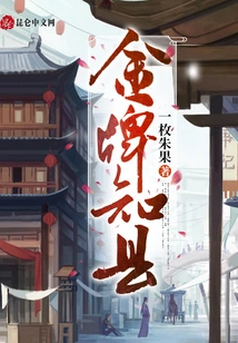 Gold Medal Magistrate