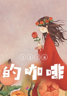 Coffee Without Sugar Cubes