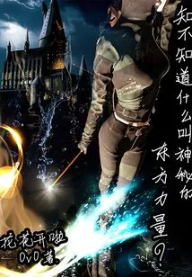 Do You Know What the Mysterious Eastern Power Is?