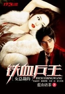 The Pinnacle of Medical Knowledge