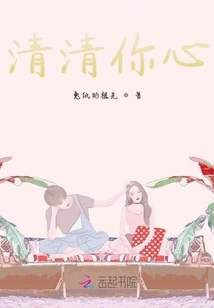 Explanation of How to Understand Girls