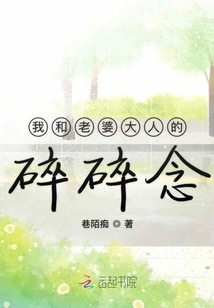 Mixed Flavors and Thoughts