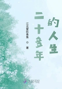 Life is so Fleeting That You Can Look Back