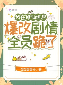 Cultivating Immortality with the Game System