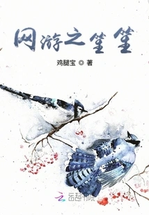 Shengsheng of Online Games