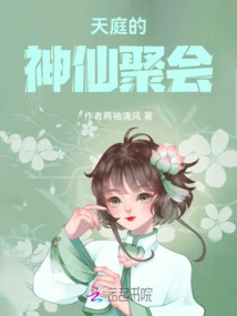 Gathering of Gods in Heaven