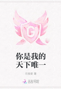 You Are the Only One in My World