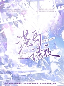 Hong Kong Island Lure Night