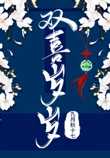 Double Happiness Every Year