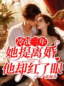 After Three Years of Cold War, He Became Jealous When She Proposed Divorce