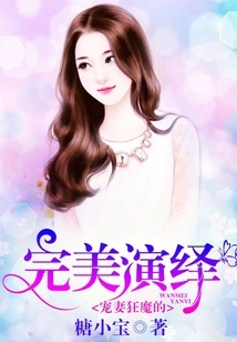 The Perfect Interpretation of the Doting Wife Maniac