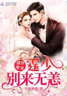 Beloved in the Prosperous Age: Mr. Ting, You Are Well