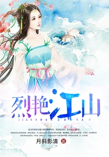 The Subjugated Princess Pk the Stupid and Cute Demon King: the Fierce Beauty of the Country