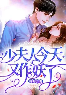 The Young Lady Acted Like a Monster Again Today