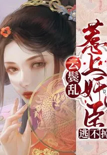 Chaos on the Temples: You Can't Escape If You Mess with a Traitor