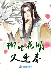 Why is it so Difficult to Find a Partner?