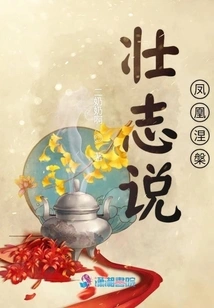 Ambition Talks About Nirvana and Rebirth