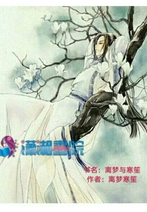 Li Meng and Han Sheng