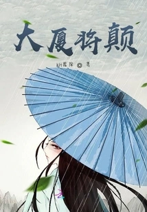 The Light That Cannot Be Found