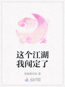 I'm Determined to Conquer This World