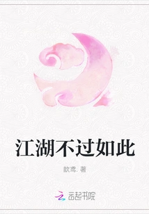 The World is Just Like This