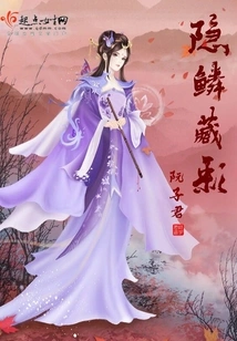 Hidden Scales and Hidden Colors