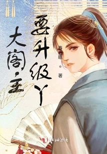 The Main Upgrade of the Grand Pavilion Is