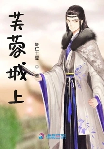 Ten Miles Long Pavilion Breaks the Pure Frost