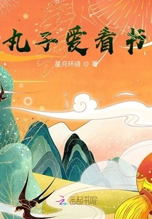 Maruko Loves to Read Books