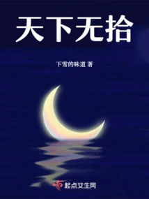 Nothing in the World