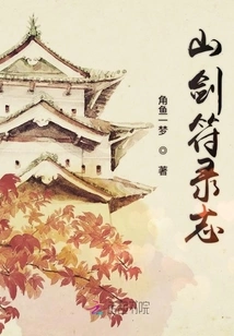 Mountain Sword Talisman Records