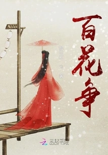 A Hundred Flowers Contend