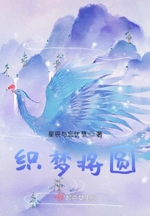 Dreams Will Come True